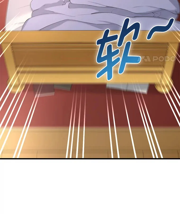 31.矮人的铁则50
