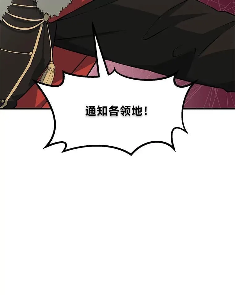 44.倾斜的天平104