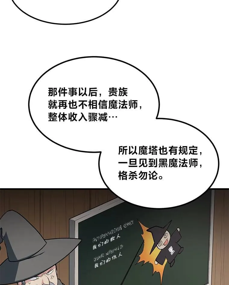 41.迪亚的秘密9