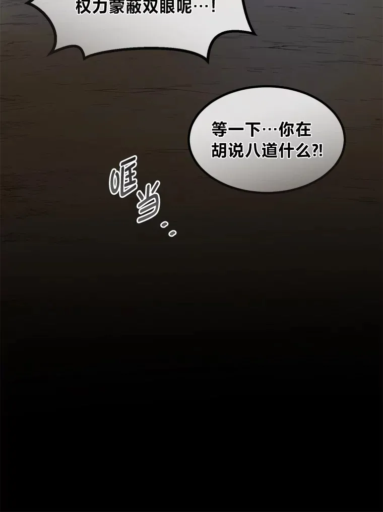 25.独立前的准备109
