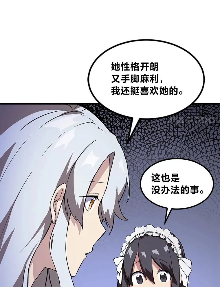 3.“破产”王子71