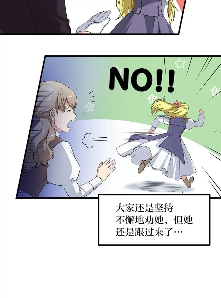 28.开创未来71
