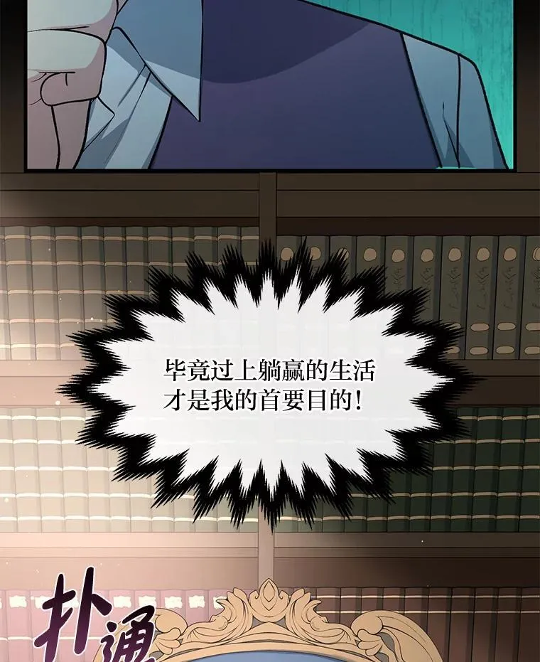 45.开战前夕68