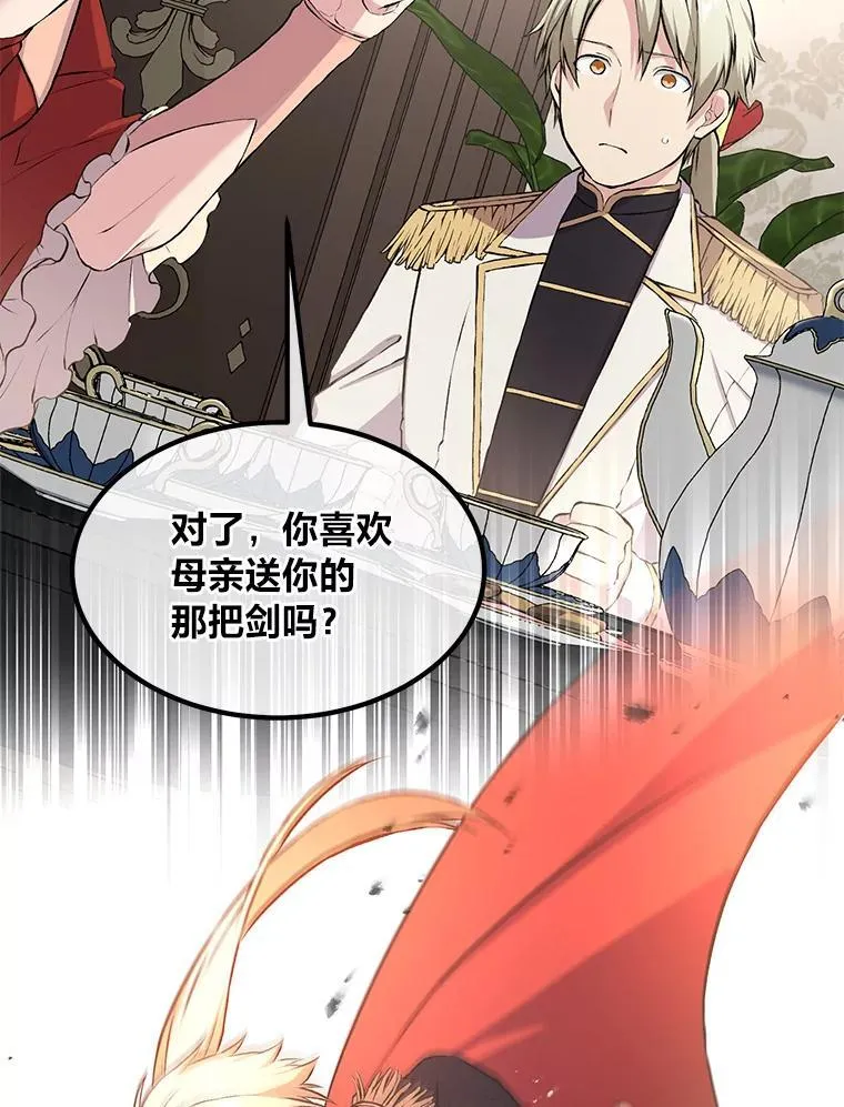 34.振兴帕西利亚77