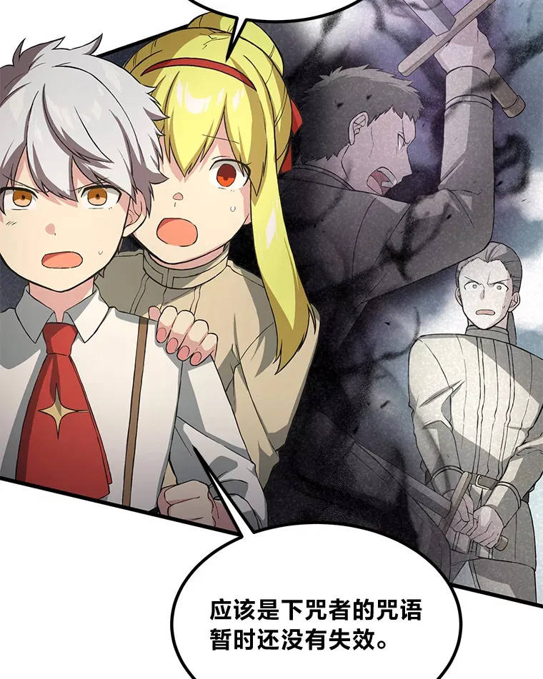 19.狮鹫宝宝50