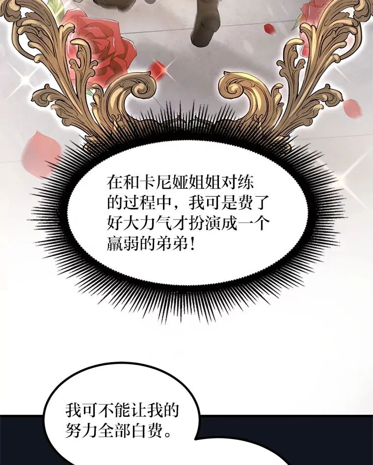 21.父女间的较量7