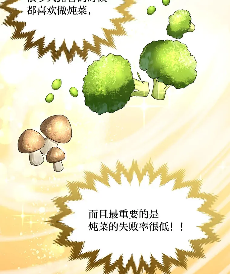 32.完美弟弟守则59