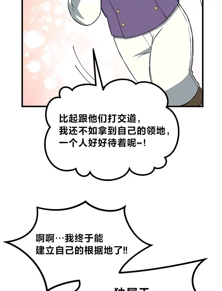 24.她们的过去113