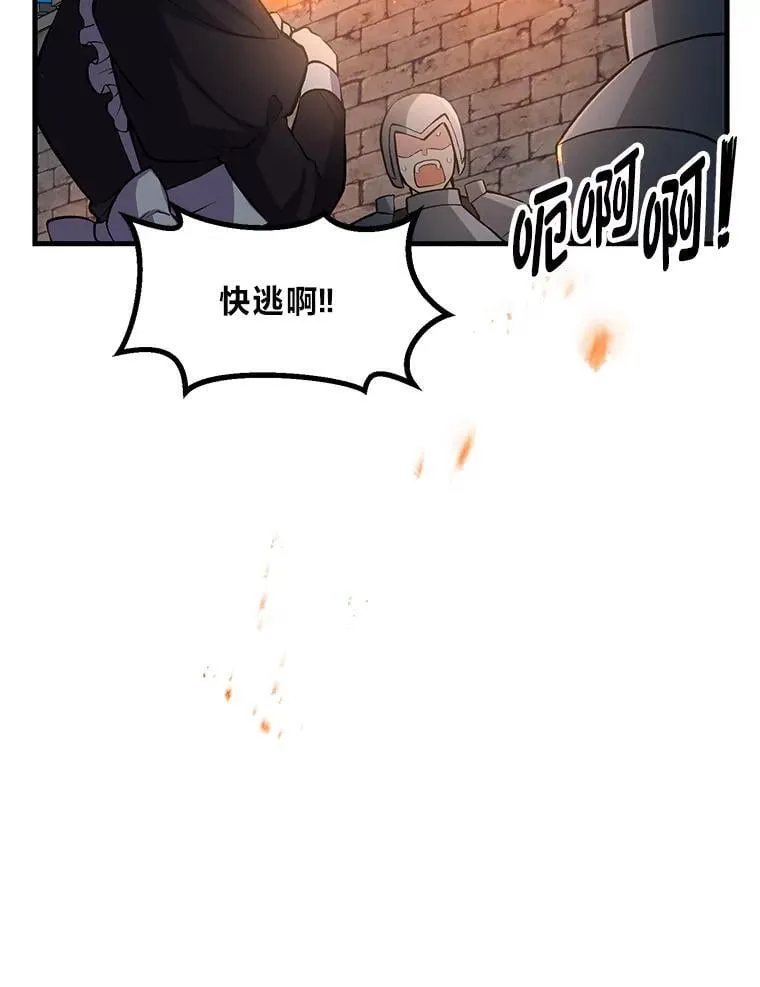 43.夜空下的烈火39