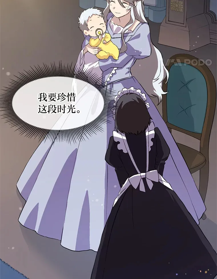 3.“破产”王子58