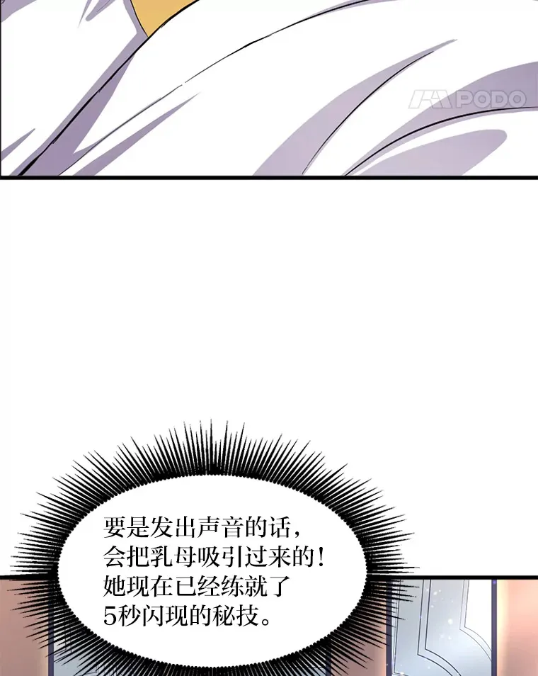 2.练功要从小抓起41