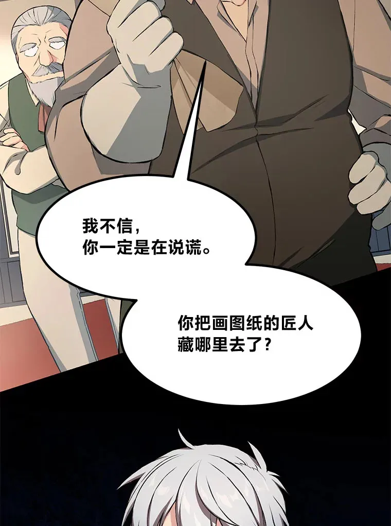 32.完美弟弟守则108