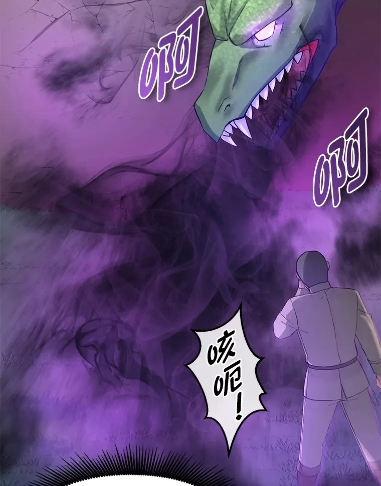 18.突发意外58