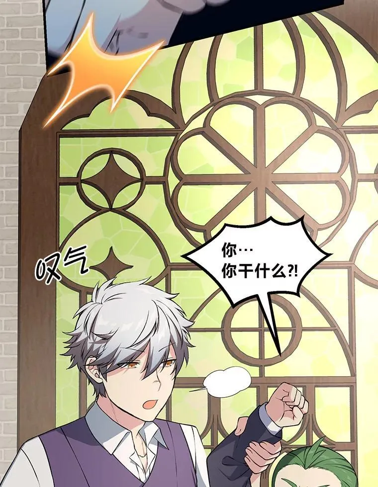 48.学院三角恋51