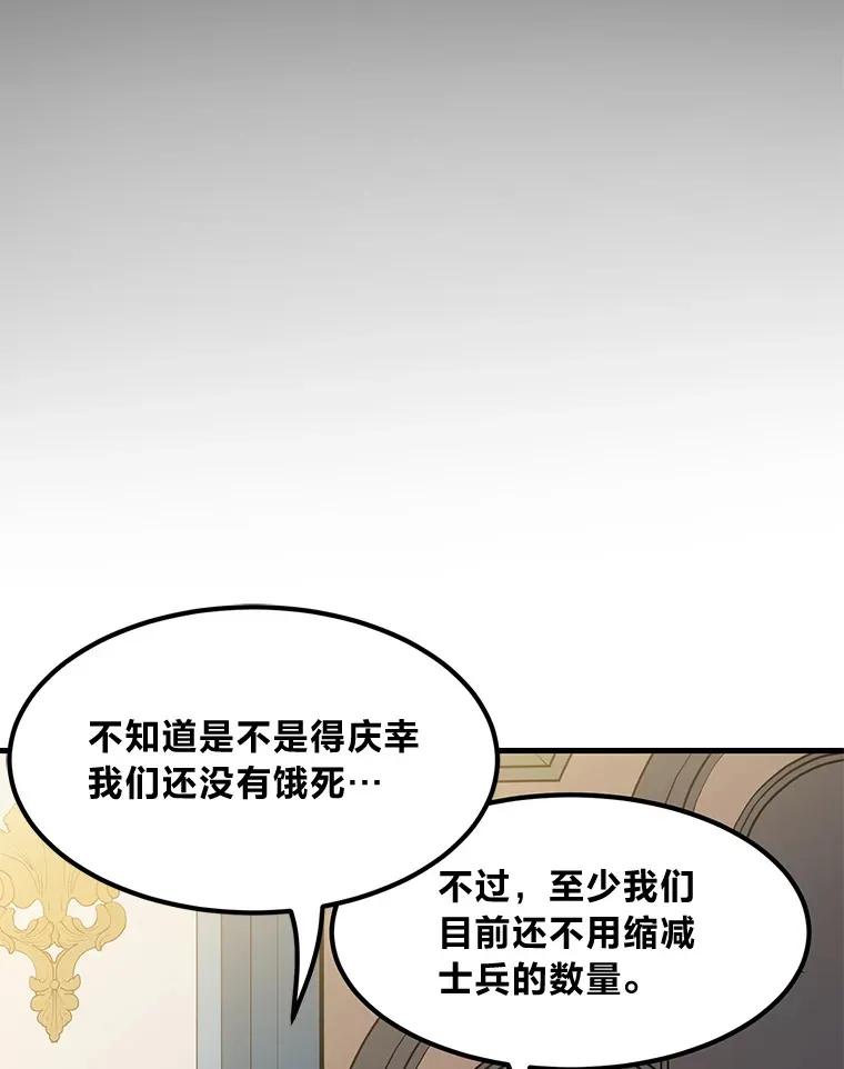 3.“破产”王子79
