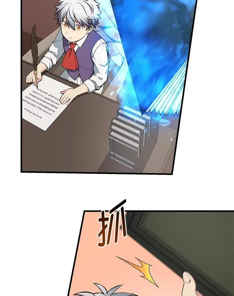 42.鬼鬼祟祟84