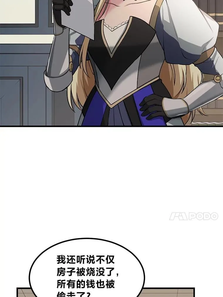 43.夜空下的烈火93
