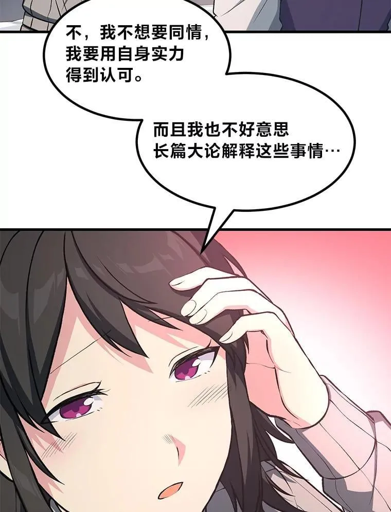 41.迪亚的秘密58