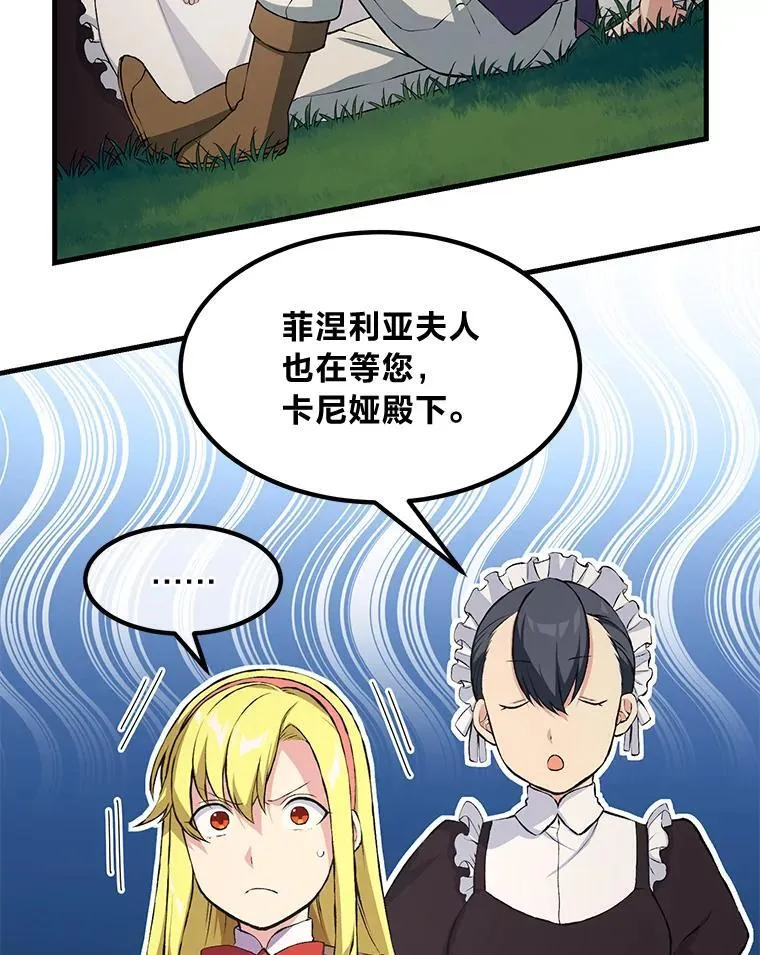 36.启动传送阵64