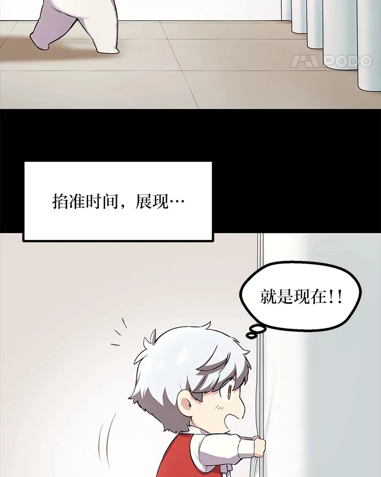 7.震怒的国王17