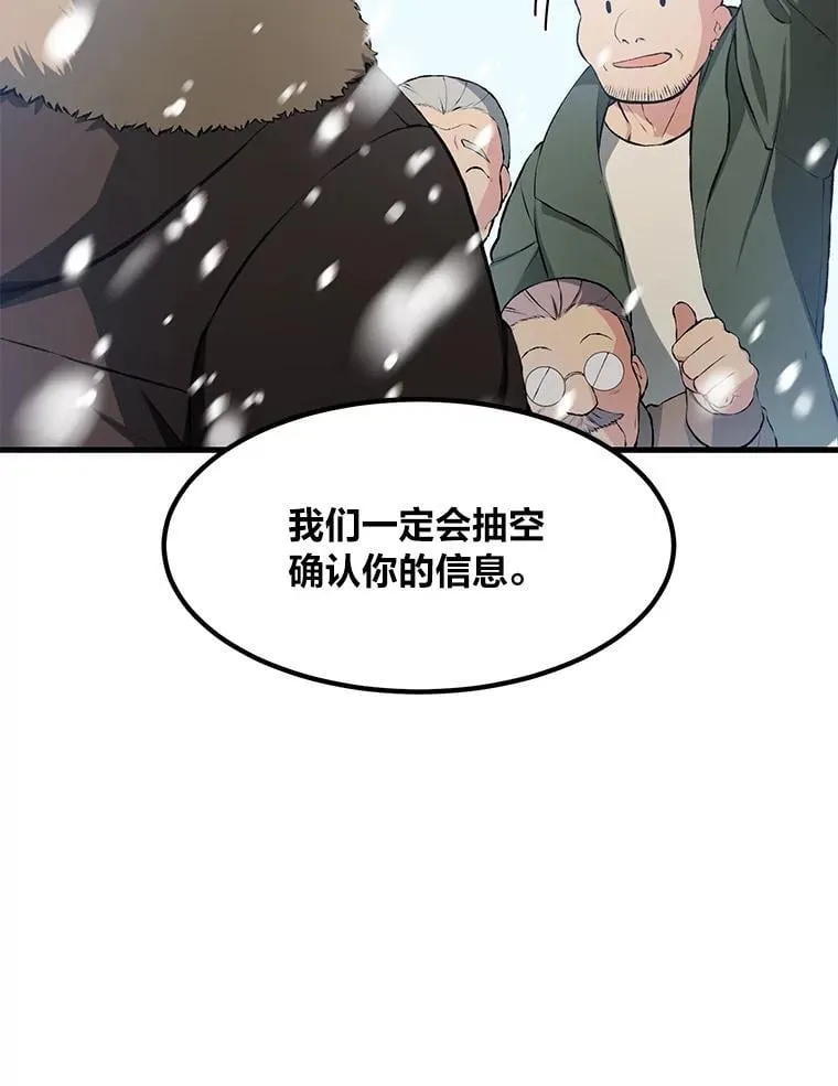 34.振兴帕西利亚10