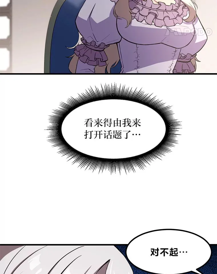 9.妈妈的选择21