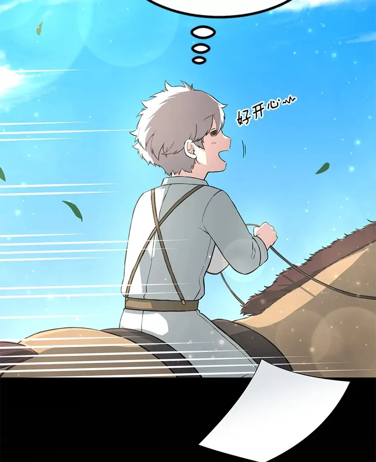 17.旅行or修行6