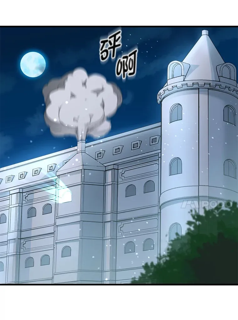 4.哈雷尔牌钻石47