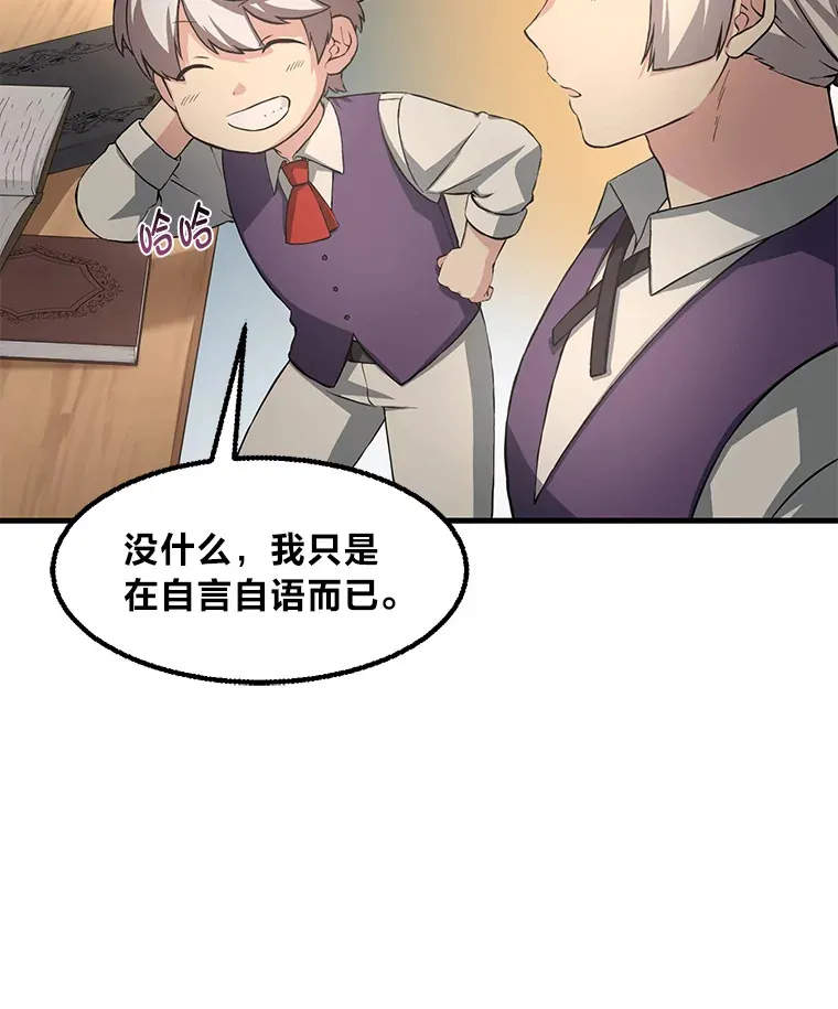 15.心心念念的饮料19
