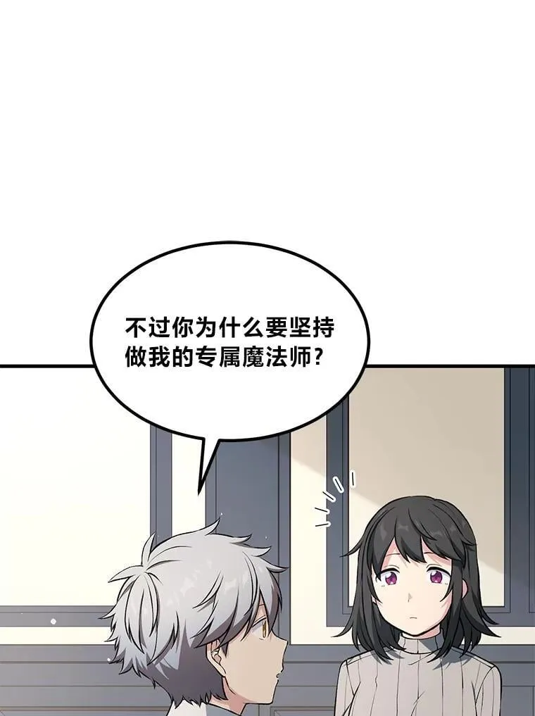 41.迪亚的秘密14