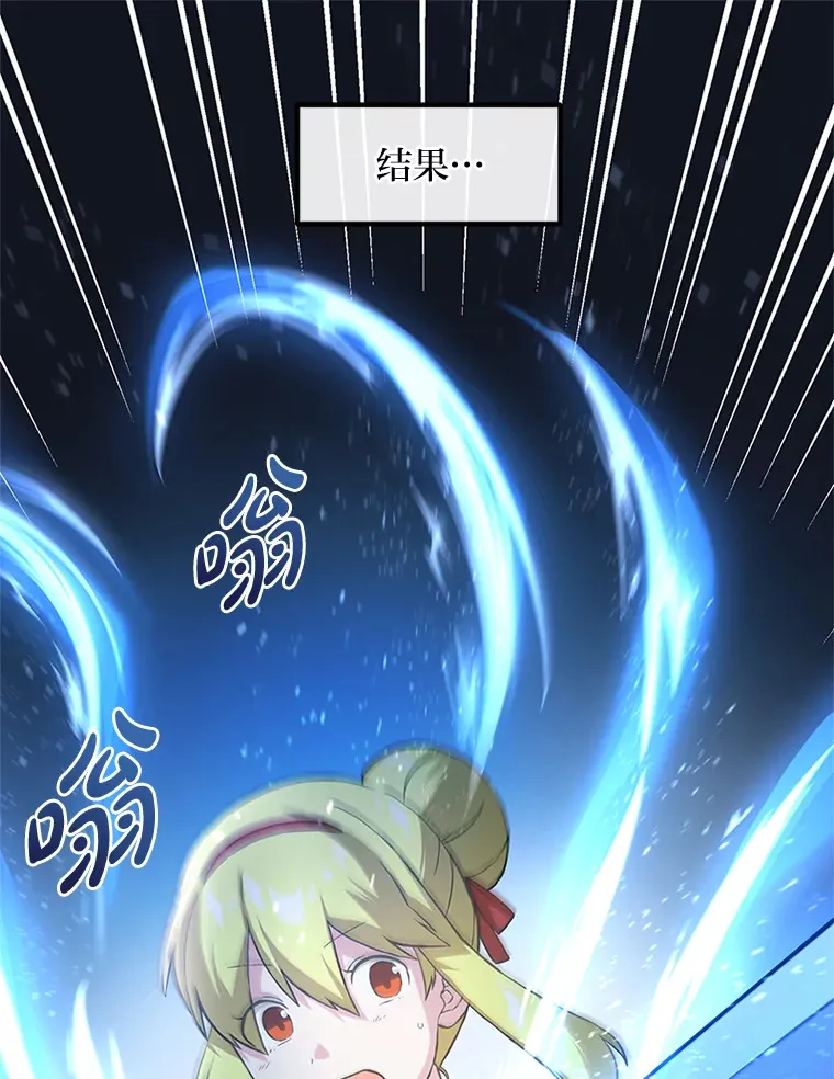 20.防患于未然80