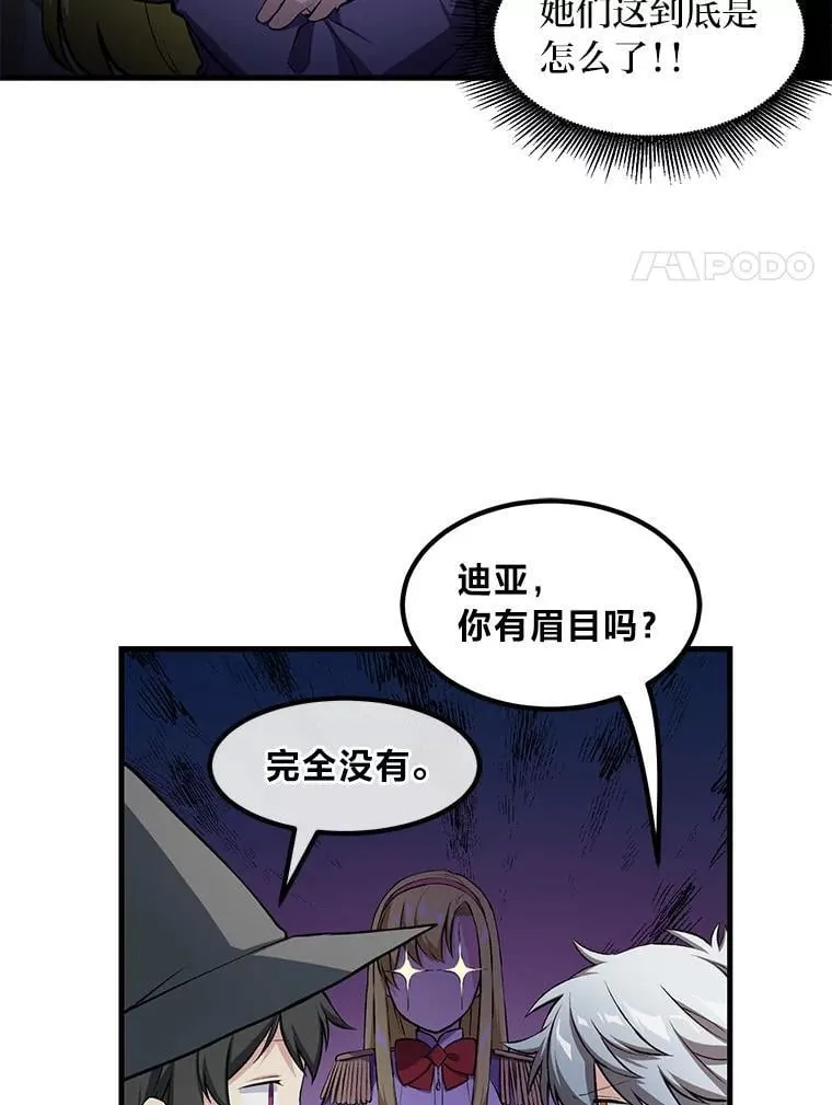 40.废人预警7