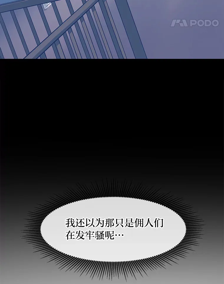 3.“破产”王子78
