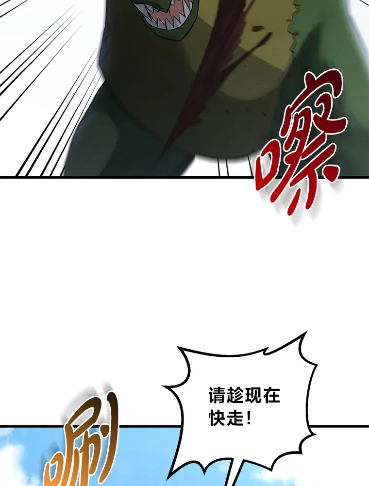 18.突发意外93