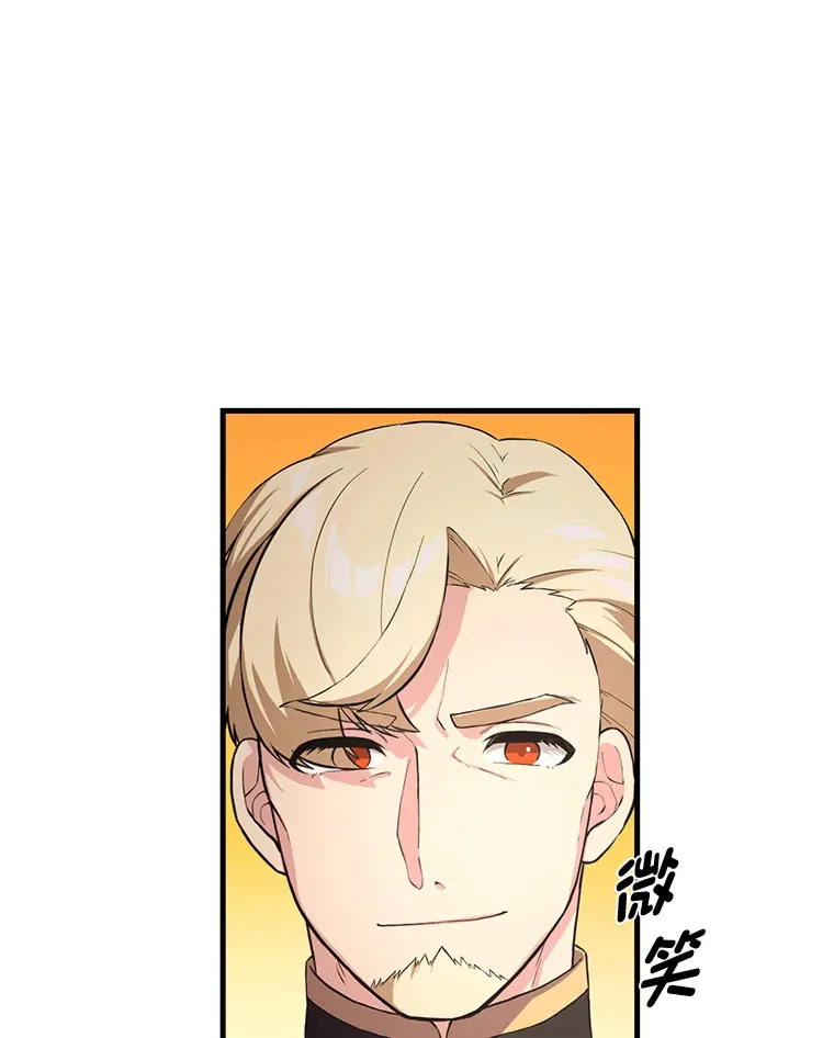 21.父女间的较量0