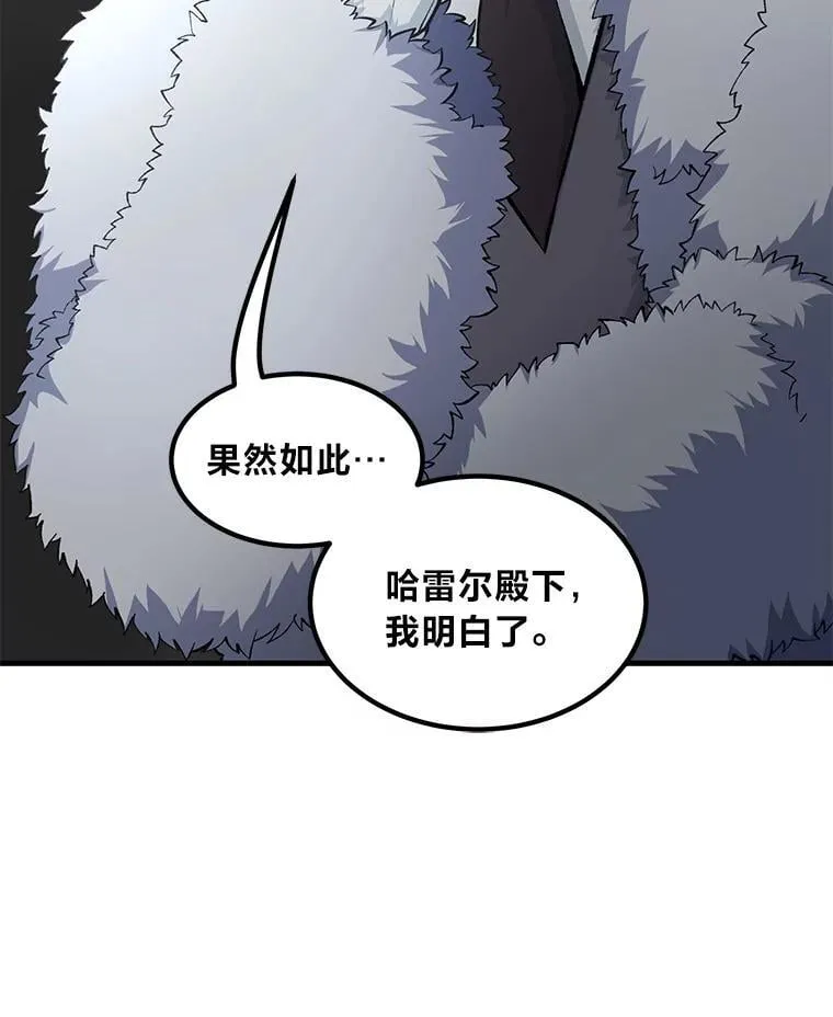 46.扩充军备8