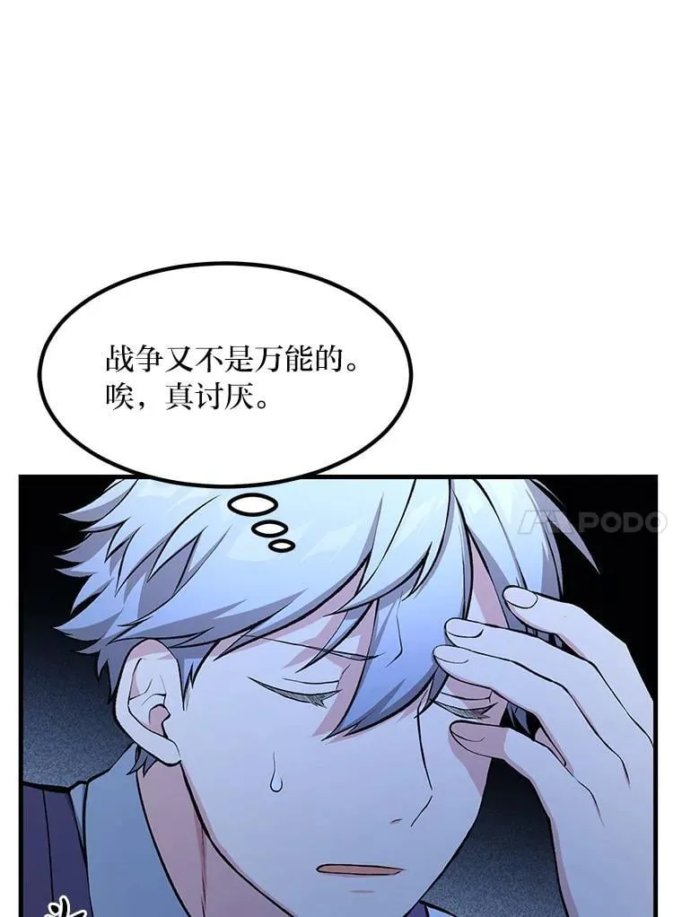 45.开战前夕16
