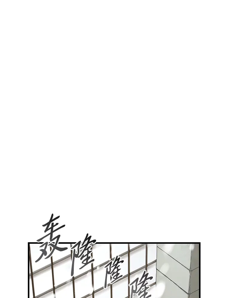29.新官上任98