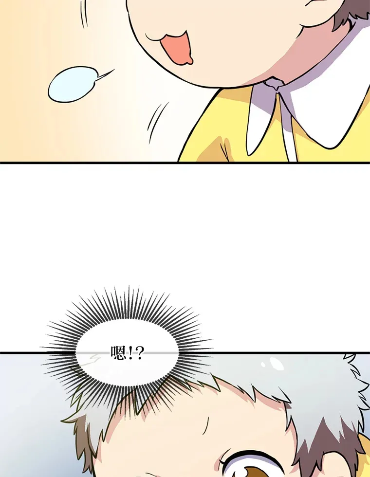 3.“破产”王子40