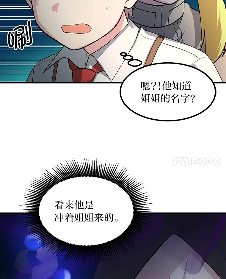 19.狮鹫宝宝10