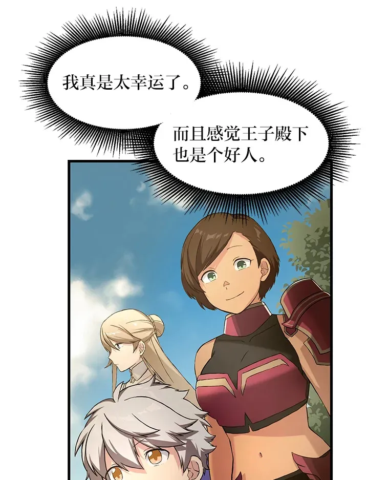24.她们的过去60