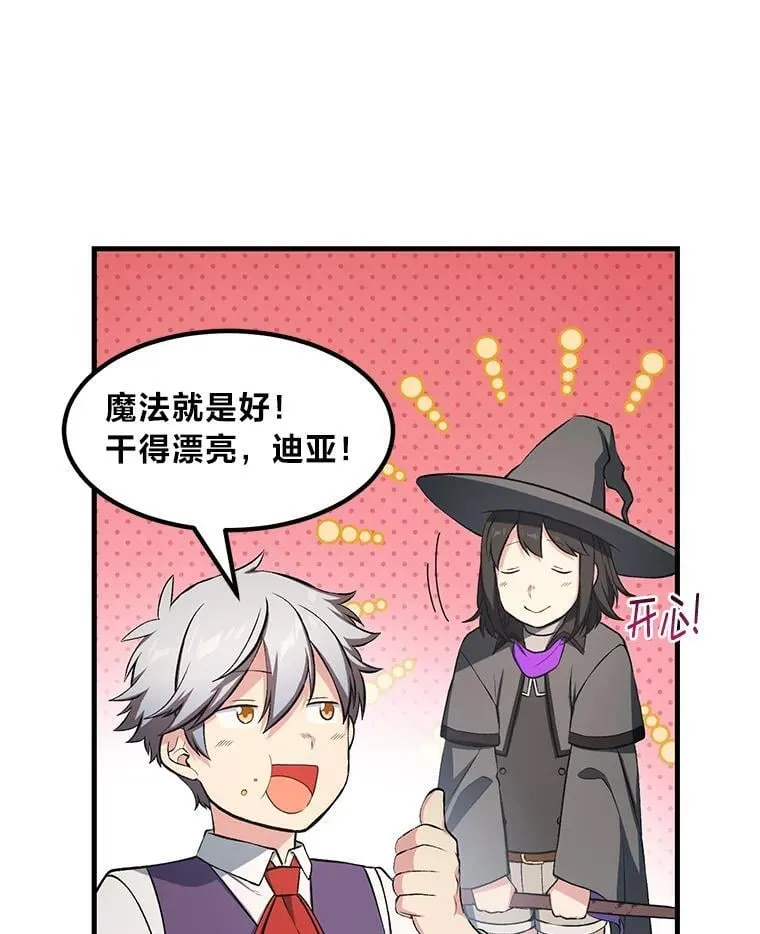 39.专属合同92