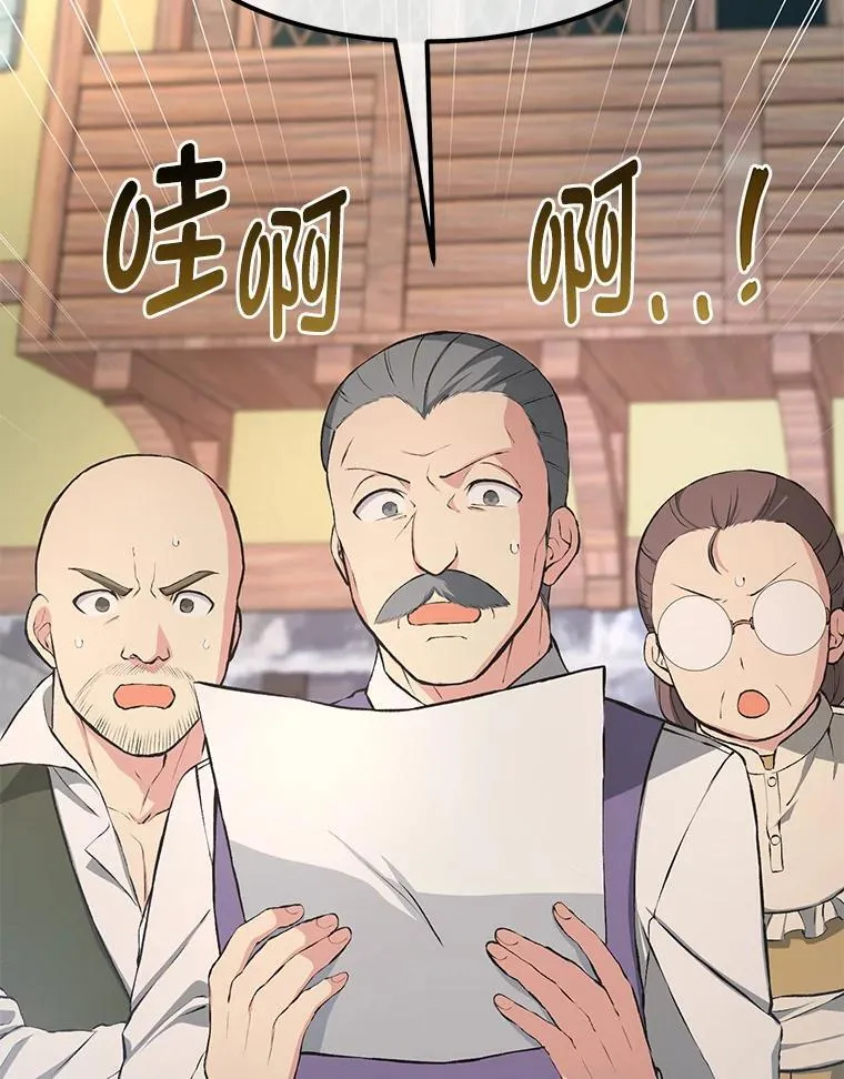 34.振兴帕西利亚19