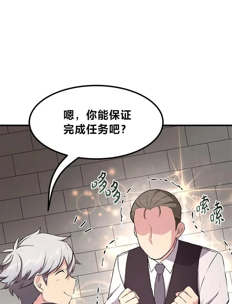 35.生存的法则24
