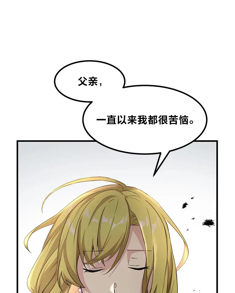 27.惊人的宣言101
