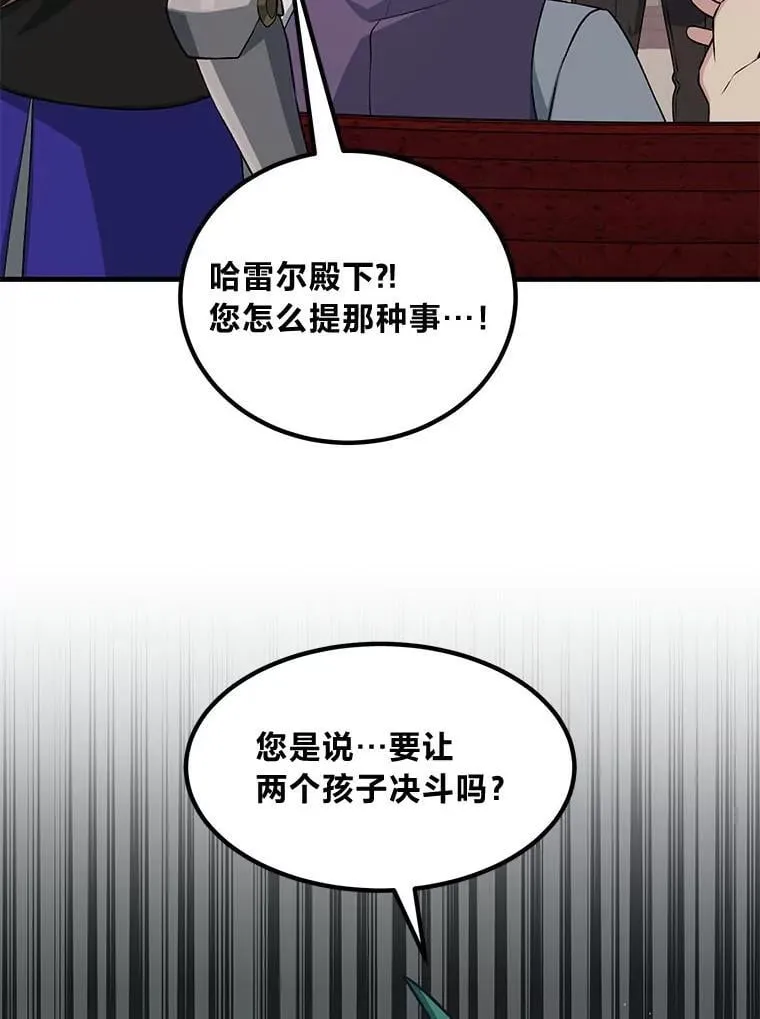 48.学院三角恋95