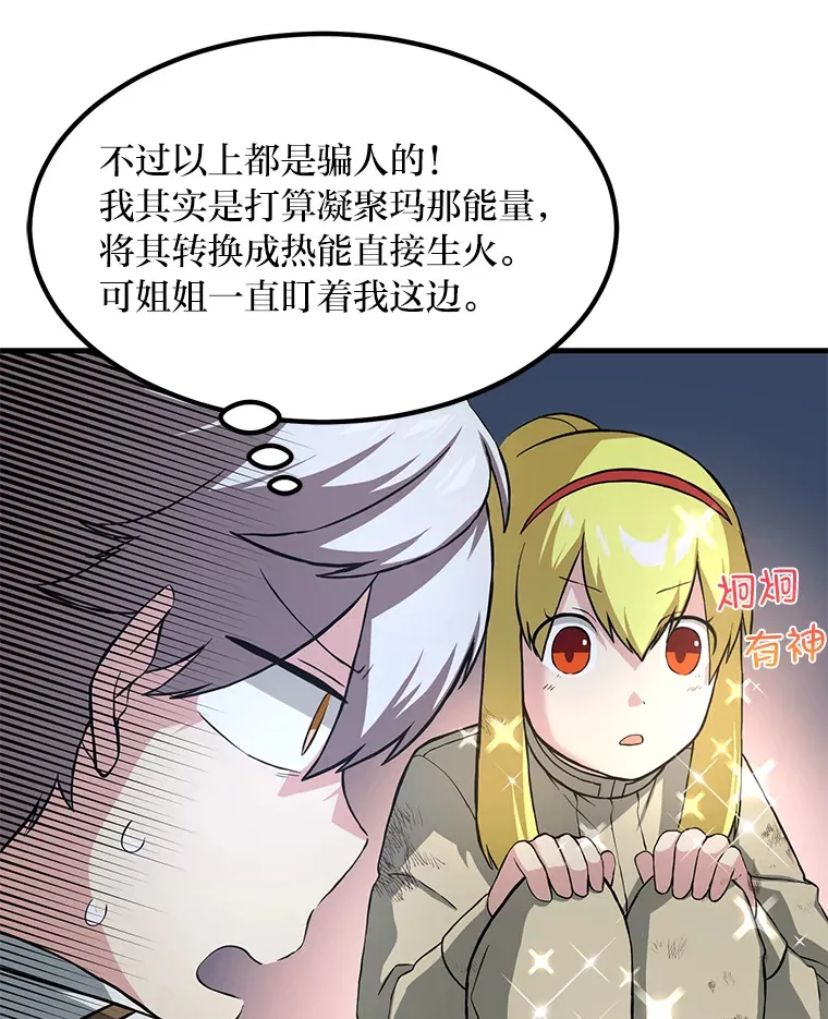 19.狮鹫宝宝62