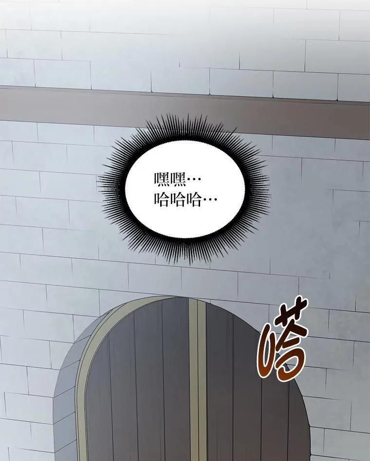 46.扩充军备16