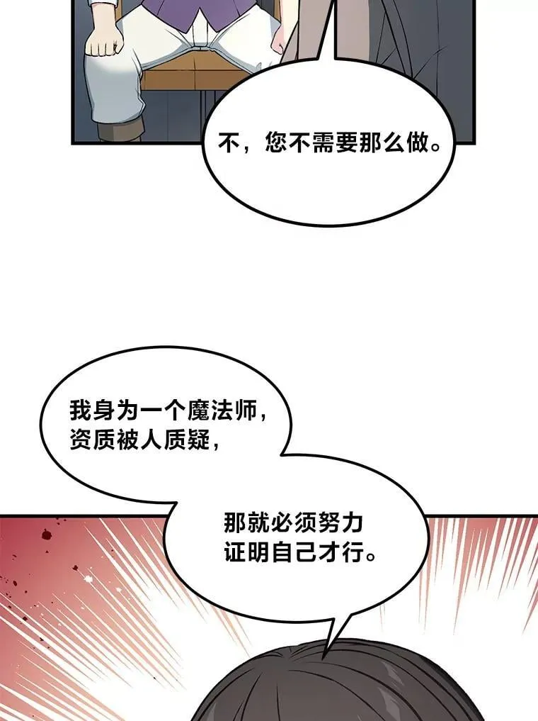41.迪亚的秘密12