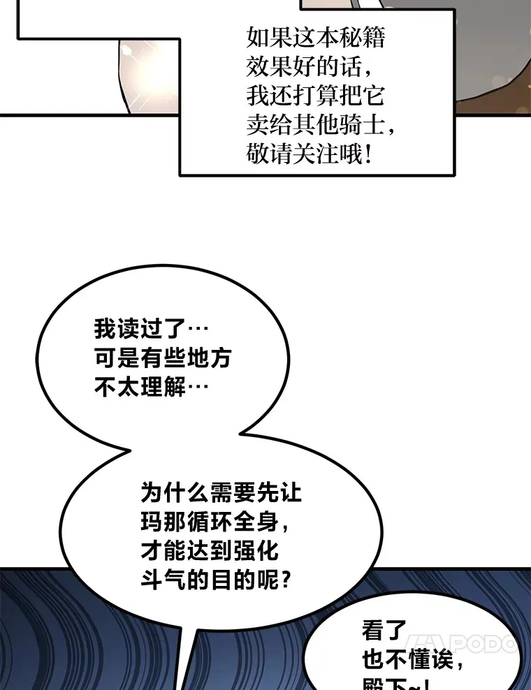 23.因材施教57